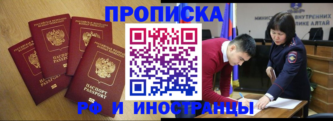 где прописаться в Новоульяновске