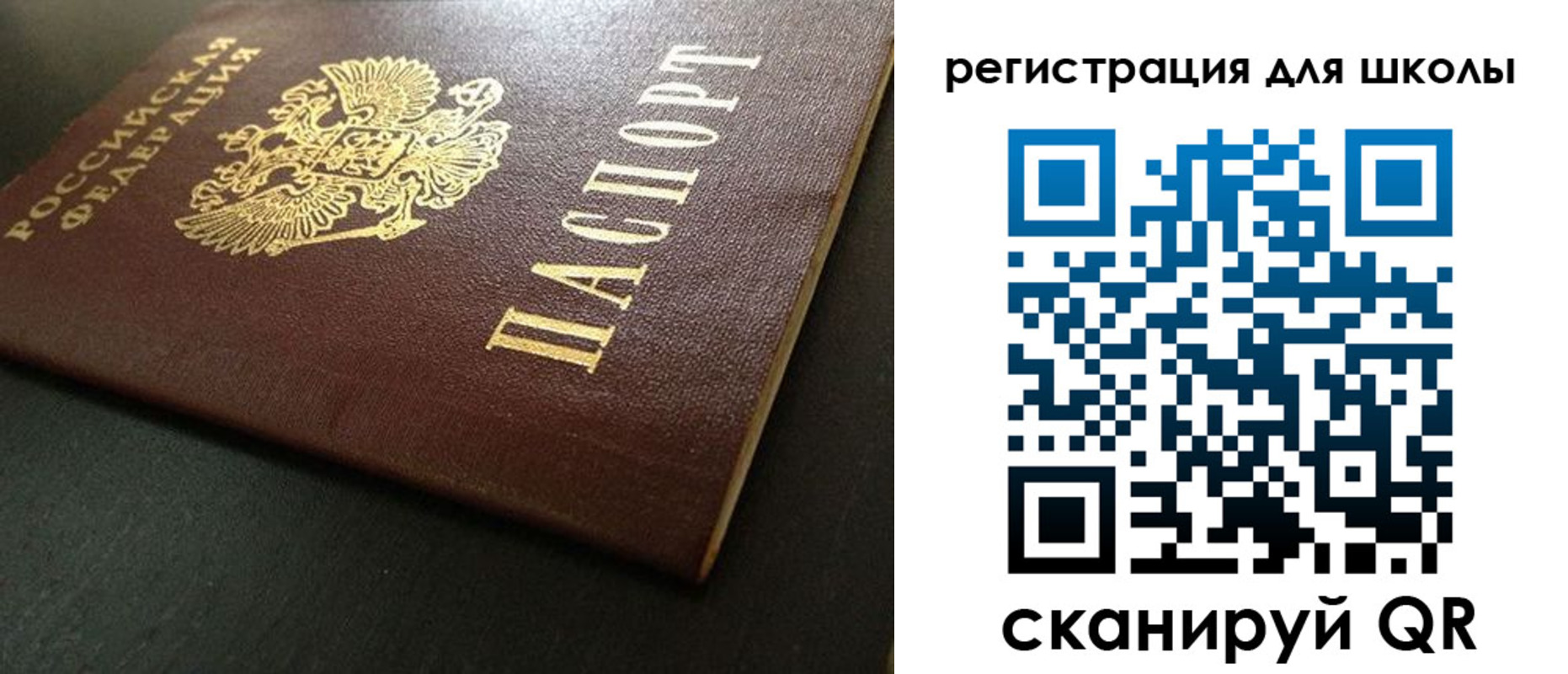 временная регистрация госуслуги в Новоульяновске