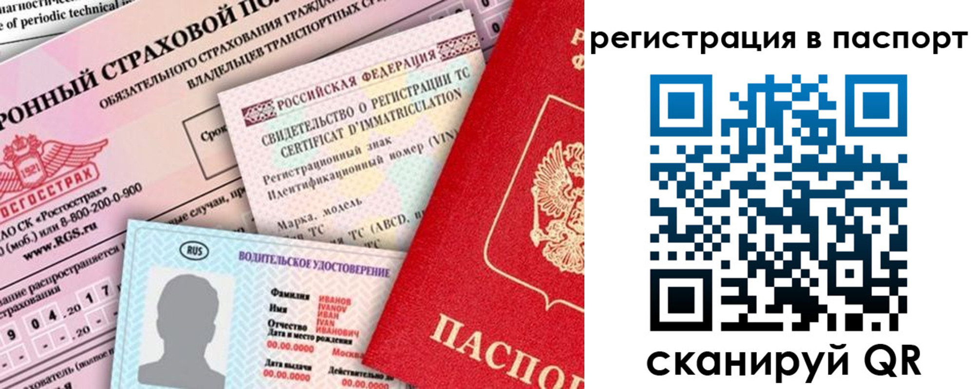 регистрация для школы в Новоульяновске