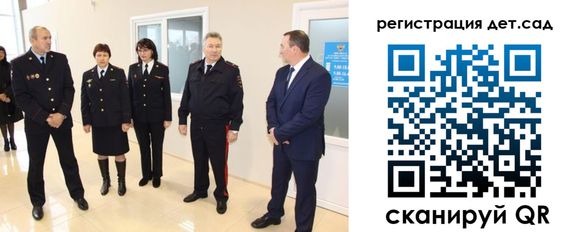 временная регистрация в квартире в Новоульяновске