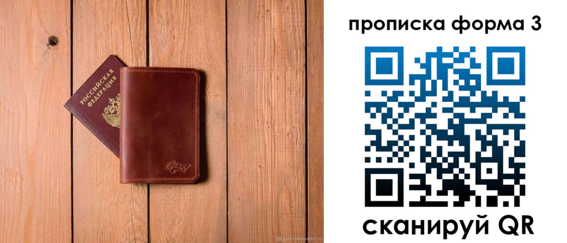 регистрация для дет. сада в Новоульяновске