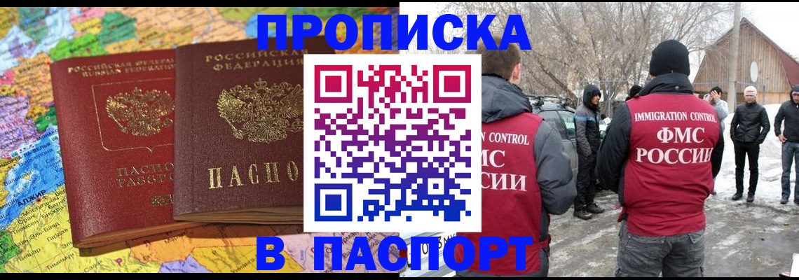 пропишу в квартире в Новоульяновске